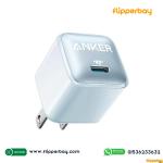 Anker 511 Charger Nano Pro 20W (Multicolor)