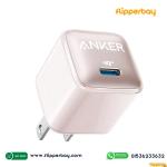 Anker 511 Charger Nano Pro 20W (Multicolor)