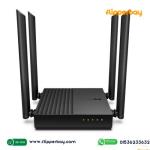 TP-Link Archer C64 AC1200 1200mbps Dual-Band Wireless MU-MIMO Gigabit WiFi Router