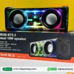 Mecha A88 Transparent 10W Bluetooth Dual Speaker with RGB Light