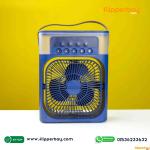 Extonic ET-C702 Air Cooler Fan (Multicolor)