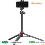 Ulanzi MT-44 Extendable Vlog Tripod With 360° Ball Head