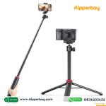 Ulanzi MT-44 Extendable Vlog Tripod With 360° Ball Head